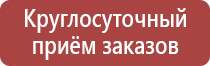 знаки опасности для инертных газов