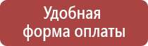 знаки опасности для инертных газов