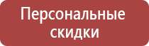 знаки опасности для инертных газов