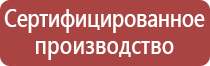 знаки опасности для инертных газов