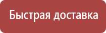 знаки опасности для инертных газов