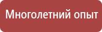 знаки опасности для инертных газов