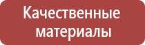 знаки опасности для инертных газов