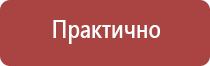 таблички строительной безопасности на объектах нпс тб