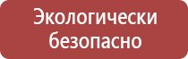 условия труда и знаки безопасности