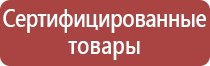 условия труда и знаки безопасности