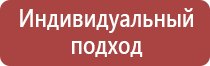 условия труда и знаки безопасности