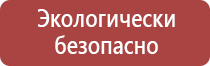 знаки дорожного движения переход пешеходный подземный