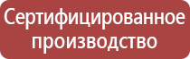 знаки дорожного движения переход пешеходный подземный