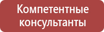 знаки дорожного движения переход пешеходный подземный