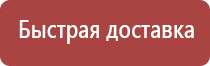 знаки опасности химических веществ