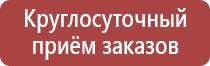 журнал электробезопасности 3 группа