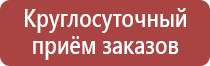 маркировка опасных грузов на автомобильном транспорте