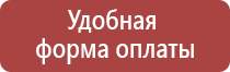 маркировка опасных грузов на автомобильном транспорте