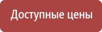 маркировка опасных грузов на автомобильном транспорте