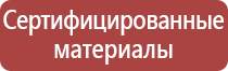 маркировка опасных грузов на автомобильном транспорте