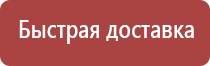 маркировка опасных грузов на автомобильном транспорте