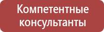 маркировка опасных грузов на автомобильном транспорте