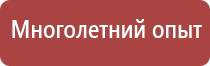 маркировка опасных грузов на автомобильном транспорте