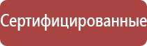 маркировка опасных грузов на автомобильном транспорте