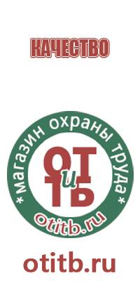 черно желтый знак опасности