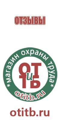 черно желтый знак опасности