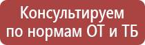 маркировка стыков трубопроводов сварных