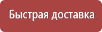 ограничительные знаки дорожного движения