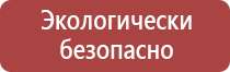 пластиковые рамки для информации