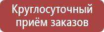 плакат на тему пожарная безопасность