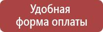 плакат на тему пожарная безопасность