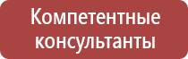 плакат на тему пожарная безопасность