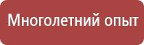 плакат на тему пожарная безопасность