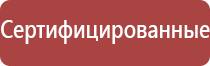 плакат на тему пожарная безопасность