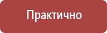 знаки по безопасности труда гост охране