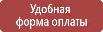 знаки по безопасности труда гост охране