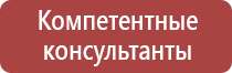 знаки по безопасности труда гост охране