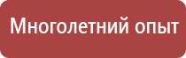 знаки по безопасности труда гост охране