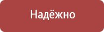 держатель перекидной системы