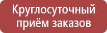 держатель перекидной системы