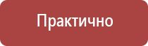 новая схема движения общественного транспорта