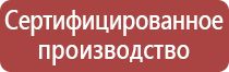 новая схема движения общественного транспорта