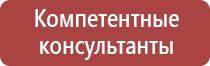 новая схема движения общественного транспорта