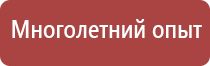 новая схема движения общественного транспорта