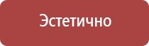 ярпожинвест подставки под огнетушители