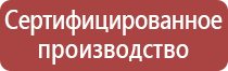 ярпожинвест подставки под огнетушители