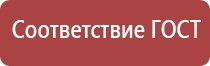 ярпожинвест подставки под огнетушители