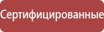 ярпожинвест подставки под огнетушители