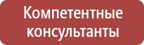 знак безопасности напряжение высокое осторожно стой