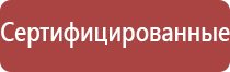 знак безопасности напряжение высокое осторожно стой